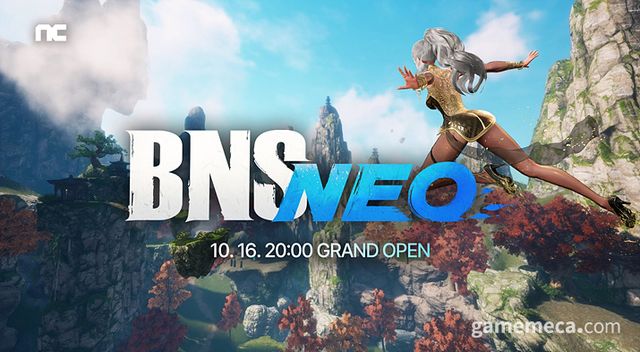 BNS NEO 서버, 16일 20시 서비스 시작 (사진제공: 엔씨소프트)