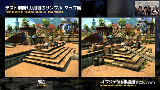 파판 16 개발 파이프라인을 통해 14 개발팀의