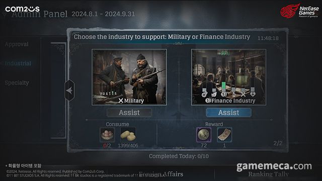 프로스트펑크: 비욘드 더 아이스 스크린샷 (사진제공: 컴투스)