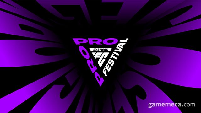 FC PRO 페스티벌 공식 BI (자료제공: EA)