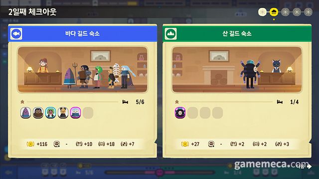 던전 인 스크린샷 (사진출처: 스팀)