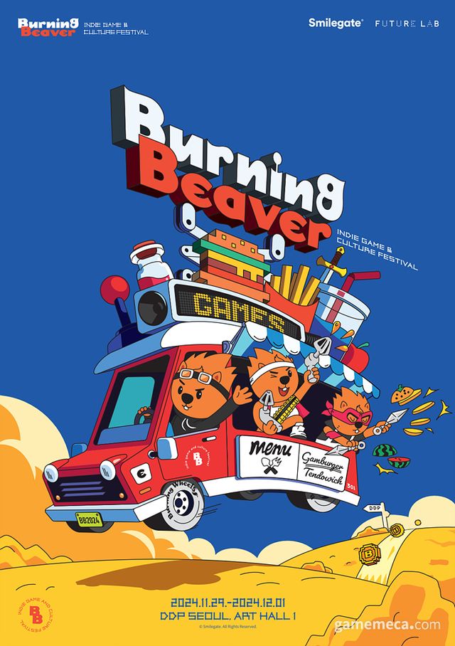 버닝비버 2024 포스터 (사진제공: 스마일게이트 퓨처랩)