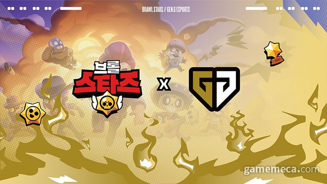 젠지 e스포츠 브롤스타즈 팀 창단