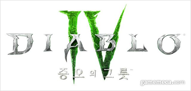 디아블로 4: 증오의 그릇 (사진제공: 블리자드)