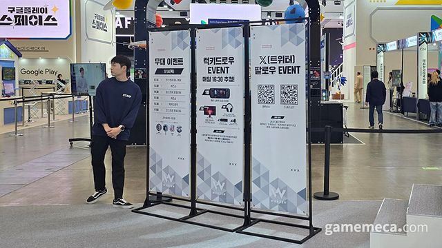 다채로운 이벤트가 준비돼 있는 웹젠 지스타 부스를 방문했다 (사진: 게임메카 촬영)