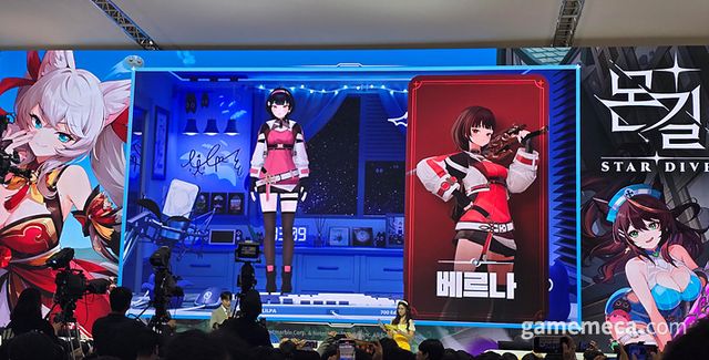 알고보니 몬길: 스타 다이브의 주인공 친구인 '베르나'의 코스프레였다고 (사진: 게임메카 촬영)