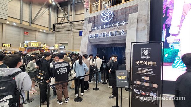 좌측에 마련된 입구로 들어가면 (사진: 게임메카 촬영)