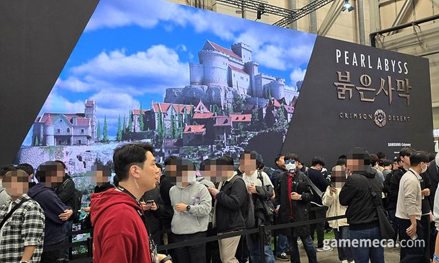 많은 수의 대기자들로 인해 금세 가려졌다 (사진: 게임메카 촬영)