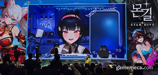 드디어 등장한 릴파 (사진: 게임메카 촬영)