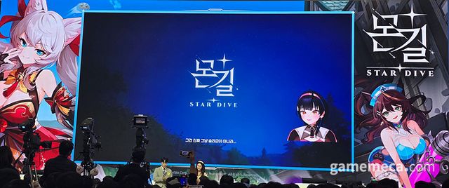 본격적으로 몬길: 스타 다이브 시연을 시작한 릴파 (사진: 게임메카 촬영)