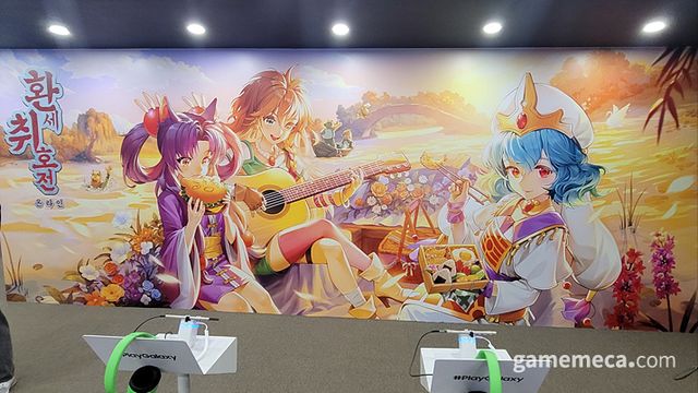 아기자기함이 돋보이는 환세취호전 온라인 캐릭터들이 그려져 있다 (사진: 게임메카 촬영)