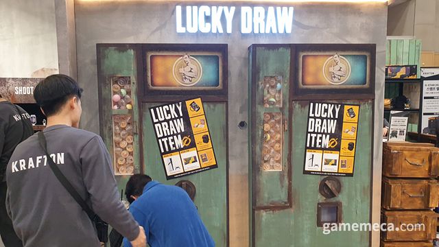 러키 드로우 (사진: 게임메카 촬영)