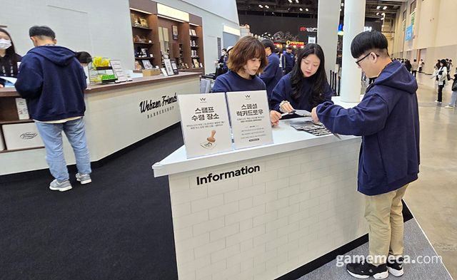 스탬프 수령 및 굿즈 교환을 동시에 진행해 빼놓을 수 없다 (사진: 게임메카 촬영)