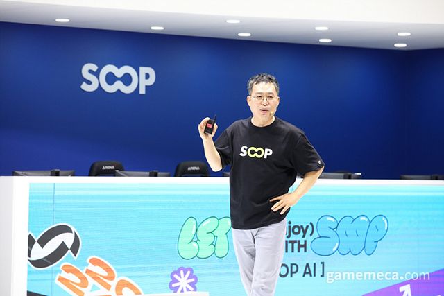 SOOP AI 기술을 공개 중인 서수길 대표 (사진제공: SOOP)