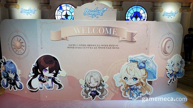 입구부터 유저들에 대한 환영 인사로 가득하다 (사진: 게임메카 촬영)