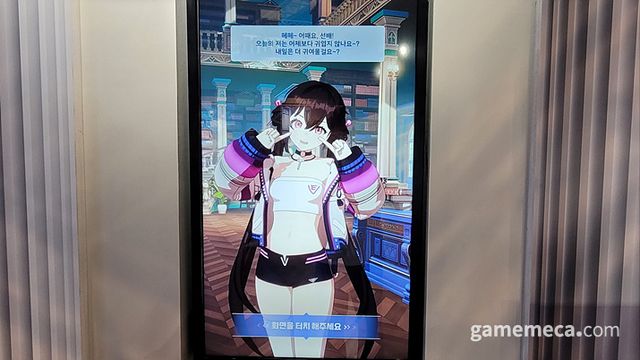 직접 캐릭터와 소통할 수 있는 체험형 코너도 마련되어 있다 (사진: 게임메카 촬영)