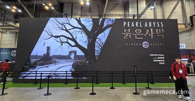 대기열 바로 앞에 있는 스크린도 (사진: 게임메카 촬영)