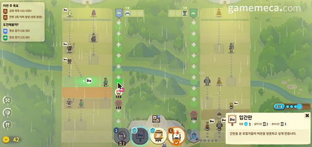 던전 인 기본 구조, 모험가들을 끌어들여야 한다 (사진: 게임메카 촬영)