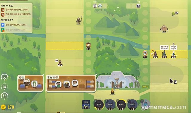 게임을 진행할수록 높아지는 복합도 (사진: 게임메카 촬영)