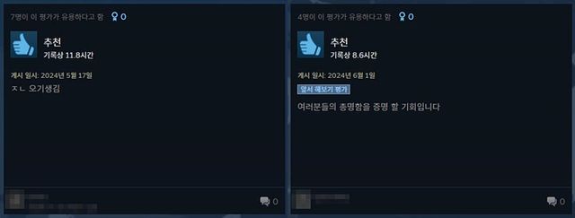 다양한 리뷰를 통해 