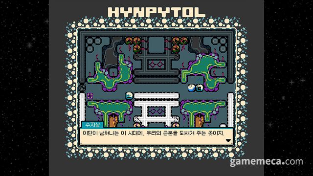 하이파이브와 상호작용을 통해 세포들의 관계성을 보는 것도 소소한 즐거움 (사진제공: 베이스제로)