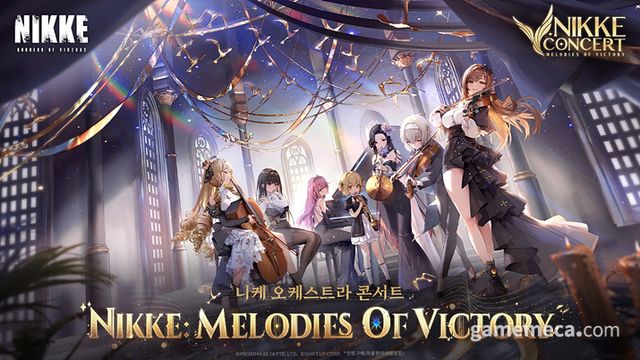 멜로디즈 오브 빅토리 대표 이미지 (사진제공: 레벨 인피니트)