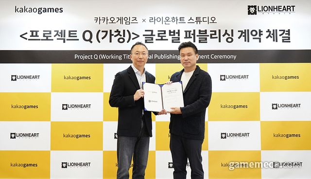 라이온하트와 카카오게임즈가 다시 한번 손을 잡는다 (사진제공: 카카오게임즈)