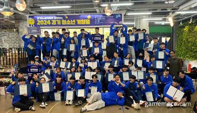 2024 경기 청소년 게임잼 참가자 단체 사진 (사진제공: 스마일게이트 퓨처랩)