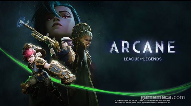 아케인 시즌 2 키비주얼 (사진제공: 라이엇게임즈)