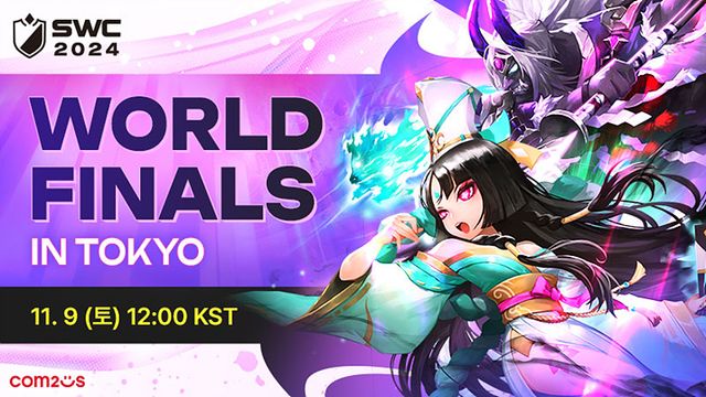 SWC2024 월드 파이널 대표 이미지 (사진제공: 컴투스)