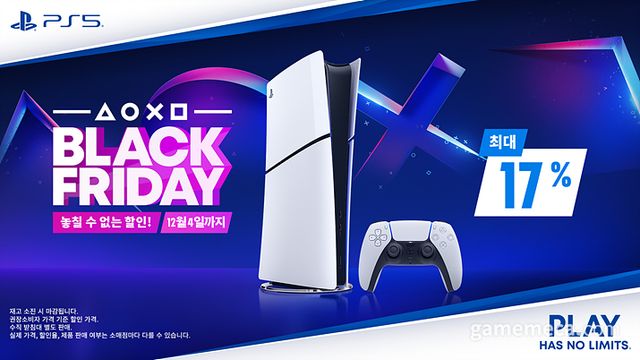 간혹 유저들 사이에서도 너무 조삼모사식 할인이 아니냐는 불만이 나왔다고 (사진: 게임메카 촬영)