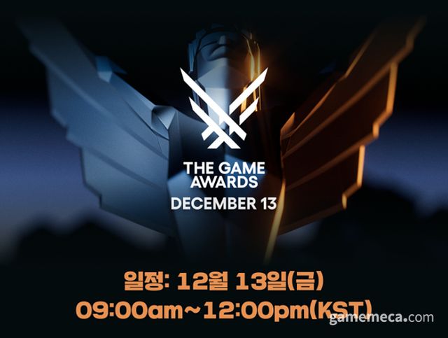 더 게임 어워드 2024 치지직 한국어 중계 일정 (사진출처: 치지직 공식 라운지)