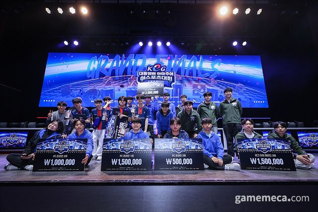 KeG 우승자 단체 사진 (사진제공: 한국e스포츠협회)