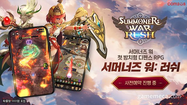 서머너즈 워: 러쉬 대표 이미지 (사진제공: 컴투스)