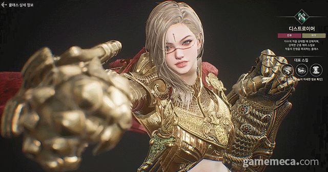 오딘 신규 클래스 '디스트로이어' (사진출처: 오딘 공식 다음 카페)