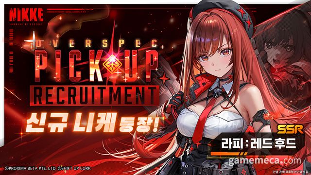 신규 니케 '라피: 레드 후드' 대표 이미지 (사진출처: 승리의 여신 니케 공식 X)