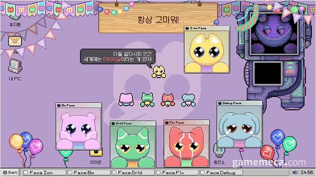 다양한 위니언을 키우는 힐링 게임처럼 보인다 (사진제공: 던타운 스튜디오)