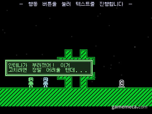 고전게임을 연상시키는 비주얼과 달리 아주 감각적인 함정들이 플레이어를 맞이한다 (사진출처: 스팀)