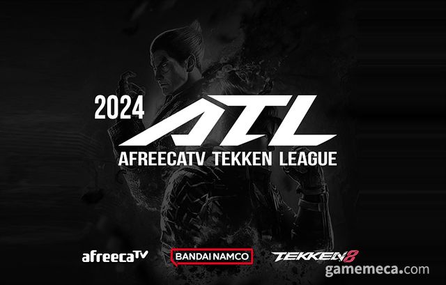 2024 ATL 대회 대표 이미지 (사진제공: 아프리카TV)