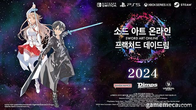 프렉처드 데이드림 발표 이미지 (사진출처: 반다이남코 엔터테인먼트 코리아 유튜브 영상 갈무리)