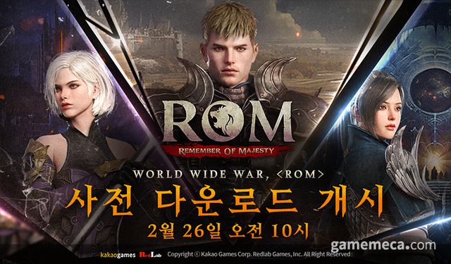 롬 사전 다운로드 개시 이미지 (사진제공: 레드랩게임즈)