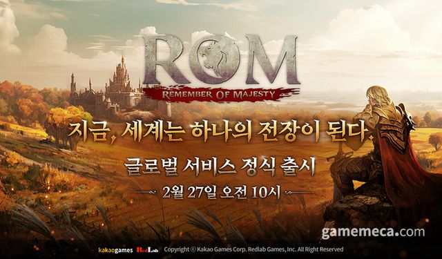 롬 글로벌 정식 출시 이미지 (사진제공: 레드랩게임즈)