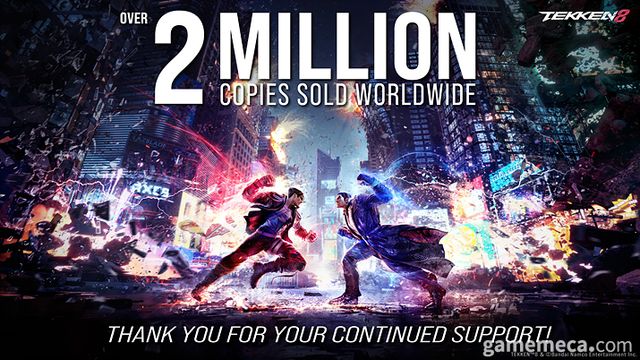 철권 8 200만 장 판매 발표 이미지 (사진제공: 반다이남코 엔터테인먼트 코리아)