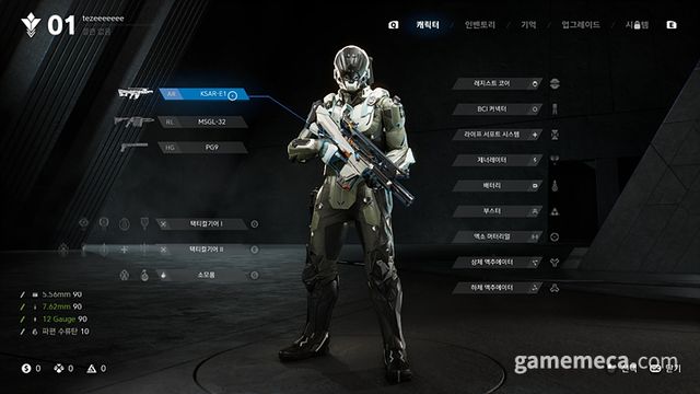 프로젝트 LLL 스크린샷 (사진제공: 엔씨소프트)