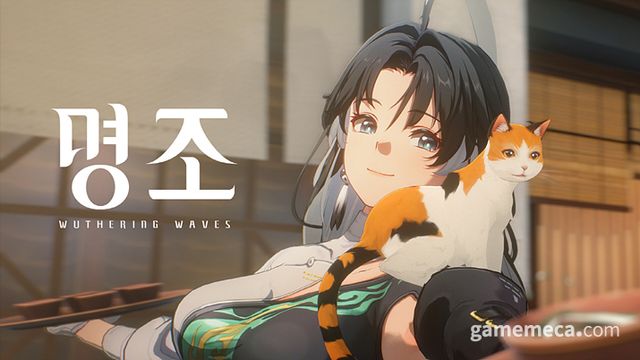 명조: 워더링 웨이브 이미지 (사진제공: 쿠로게임즈)