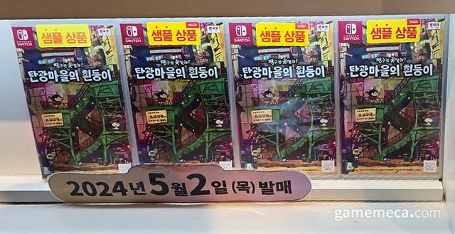 전작과 마찬가지로 현지화에 대한 관심이 가장 높았다 (사진: 게임메카 촬영)