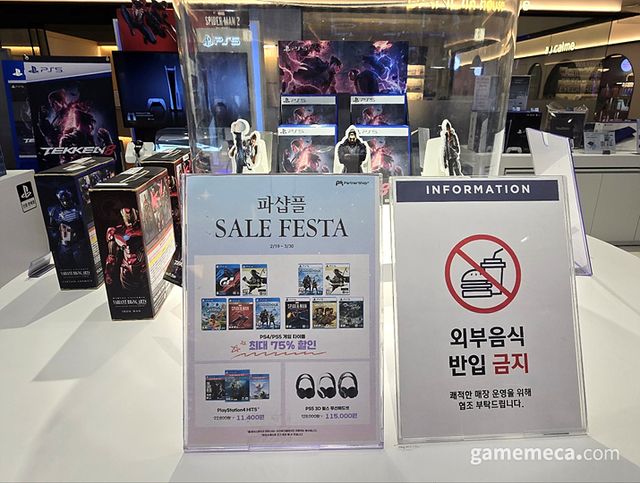 더해 에이티게임 폐업으로 파트너샵플러스 용산 아이파크몰 점에서 자체 세일 중이라는 소식을 확인할 수 있었다 (사진: 게임메카 촬영)