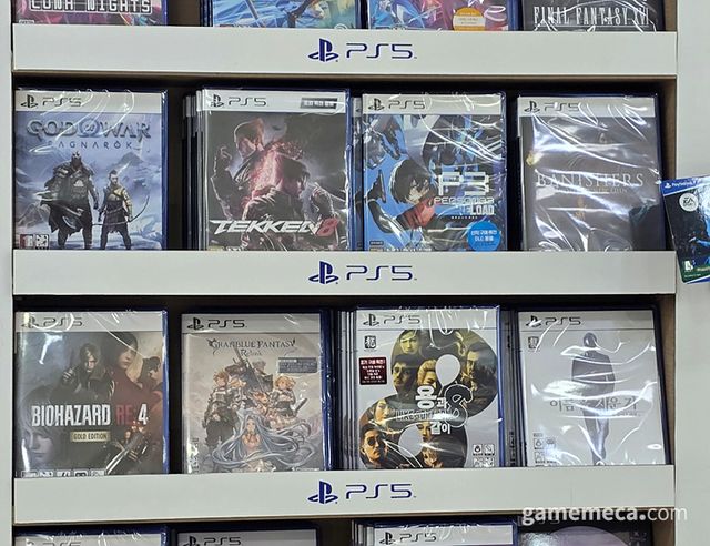 페르소나 3 리로드, 그랑블루