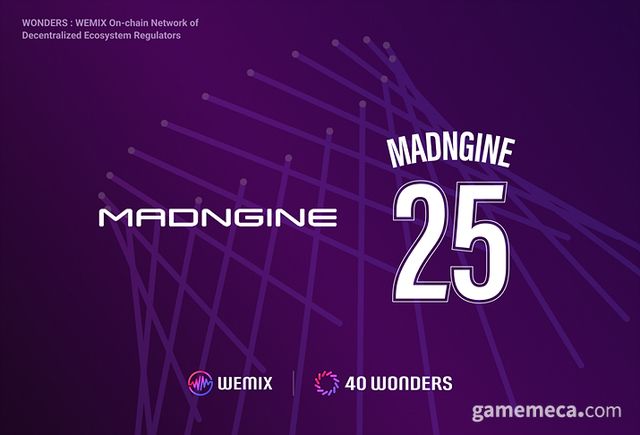 메드앤진 40 원더스 합류 대표 이미지 (자료제공: 위메이드)