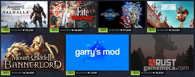 할인 목록 일부 (사진출처: 게임 스팀 페이지 갈무리)